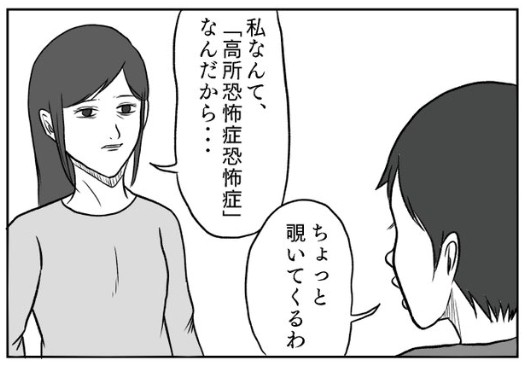 �摜�񋟁F���R�R�[�^���[����