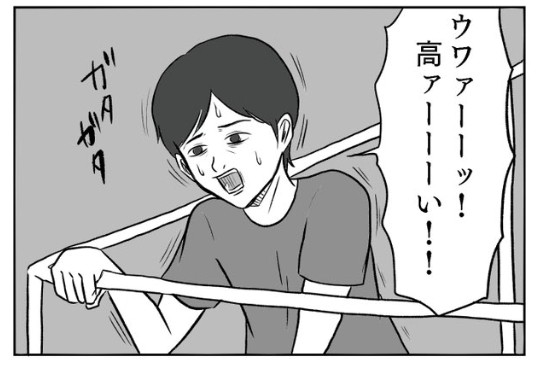 �摜�񋟁F���R�R�[�^���[����