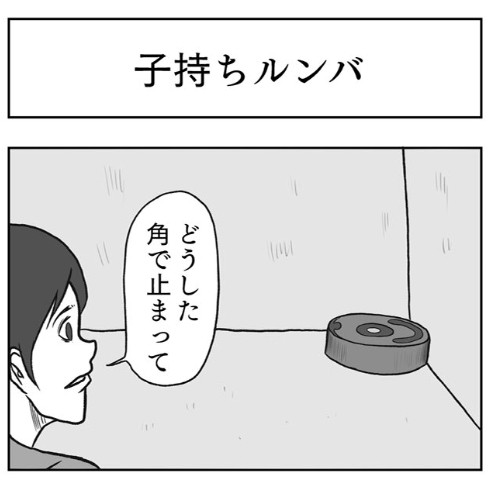 �摜�񋟁F���R�R�[�^���[����