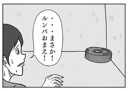 �摜�񋟁F���R�R�[�^���[����