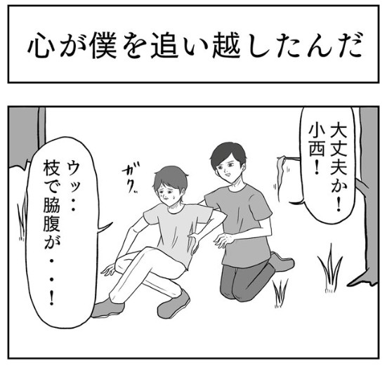 �摜�񋟁F���R�R�[�^���[����