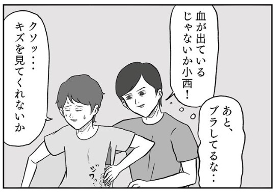 �摜�񋟁F���R�R�[�^���[����