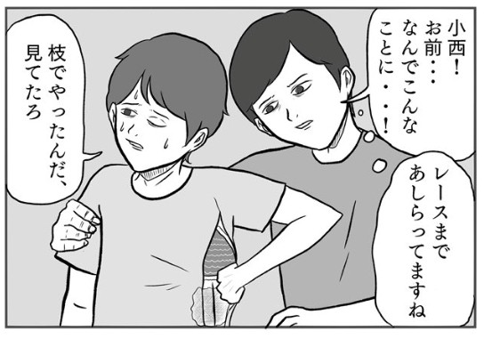 �摜�񋟁F���R�R�[�^���[����