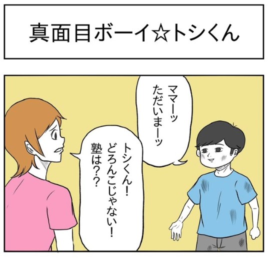 �摜�񋟁F���R�R�[�^���[����