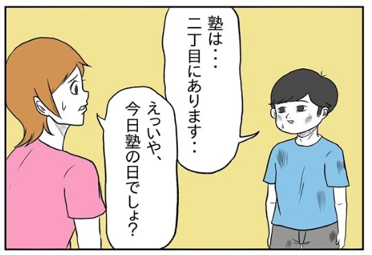 �摜�񋟁F���R�R�[�^���[����