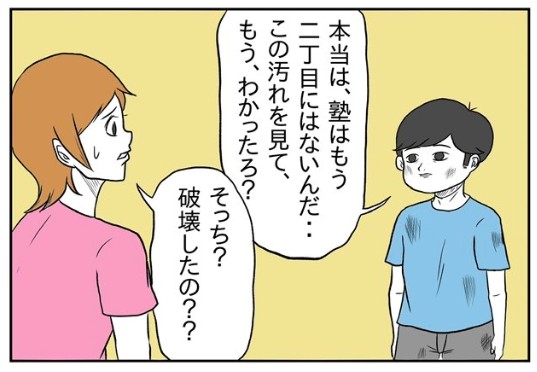 �摜�񋟁F���R�R�[�^���[����