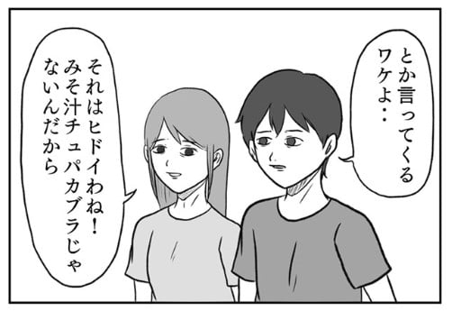 �摜�񋟁F���R�R�[�^���[����