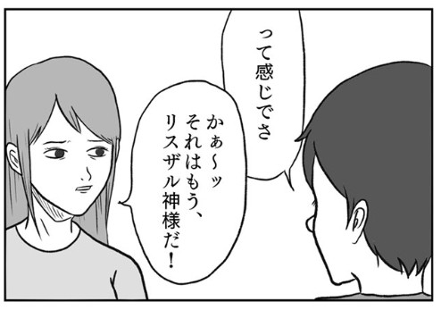 �摜�񋟁F���R�R�[�^���[����