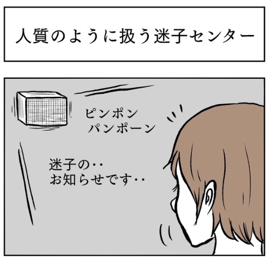 �摜�񋟁F���R�R�[�^���[����