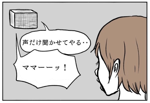 �摜�񋟁F���R�R�[�^���[����