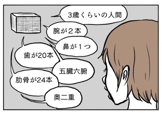 �摜�񋟁F���R�R�[�^���[����