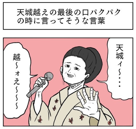 �摜�񋟁F���R�R�[�^���[����