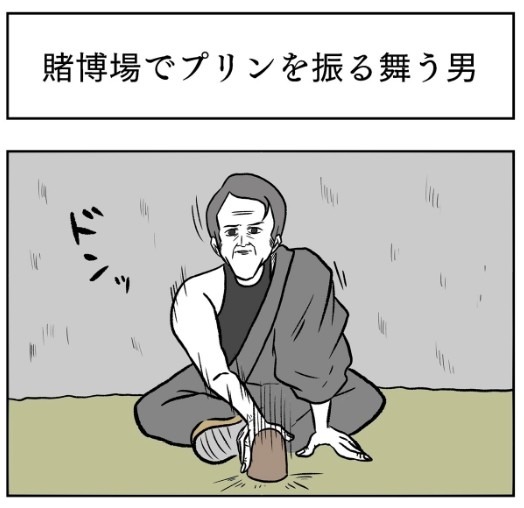 �摜�񋟁F���R�R�[�^���[����