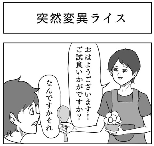 �摜�񋟁F���R�R�[�^���[����