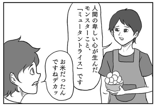 �摜�񋟁F���R�R�[�^���[����