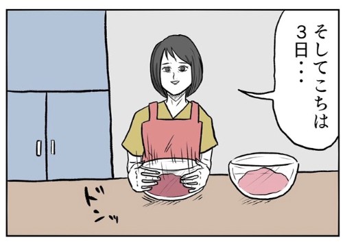 �摜�񋟁F���R�R�[�^���[����