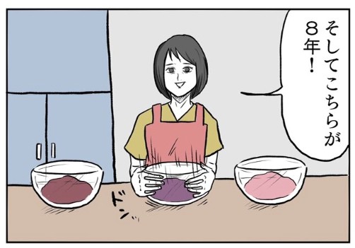 �摜�񋟁F���R�R�[�^���[����