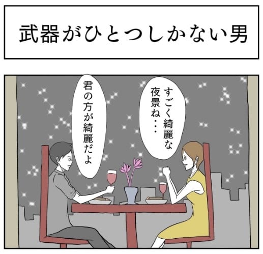 �摜�񋟁F���R�R�[�^���[����