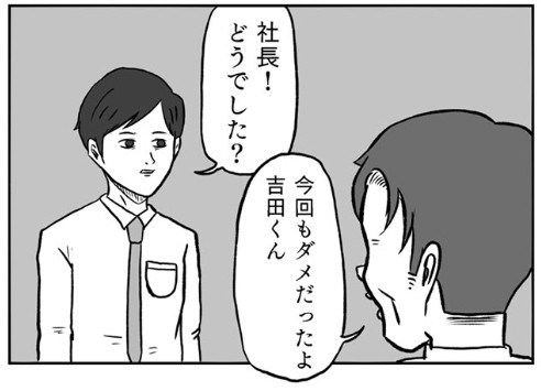 �摜�񋟁F���R�R�[�^���[����