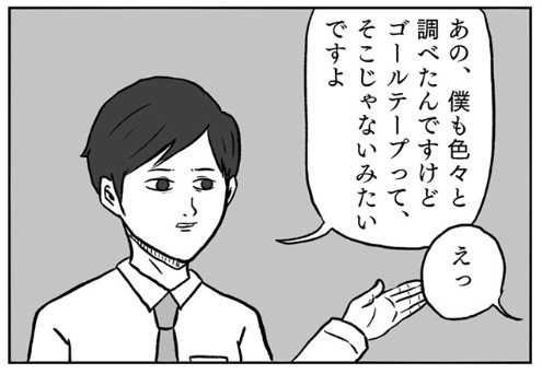 �摜�񋟁F���R�R�[�^���[����