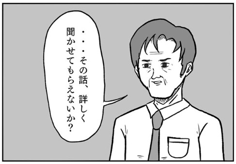 �摜�񋟁F���R�R�[�^���[����