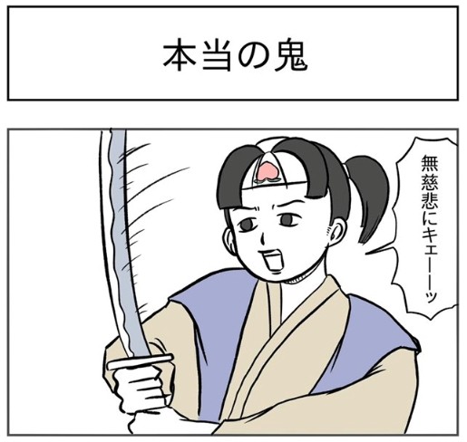 �摜�񋟁F���R�R�[�^���[����