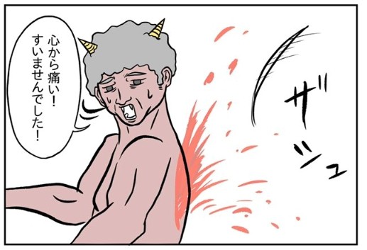 �摜�񋟁F���R�R�[�^���[����