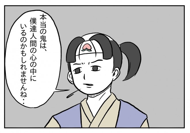 �摜�񋟁F���R�R�[�^���[����