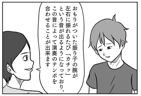 �摜�񋟁F���R�R�[�^���[����