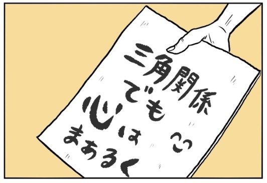 �摜�񋟁F���R�R�[�^���[����