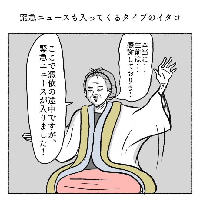 �摜�񋟁F���R�R�[�^���[����