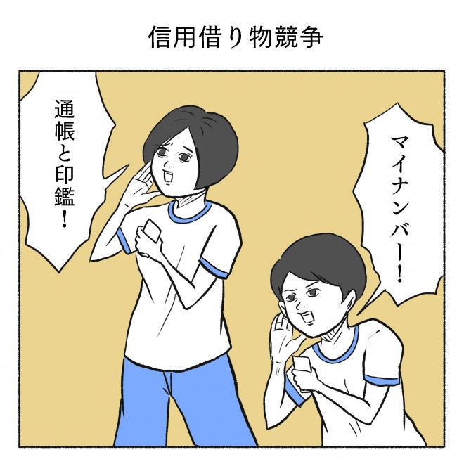 �摜�񋟁F���R�R�[�^���[����