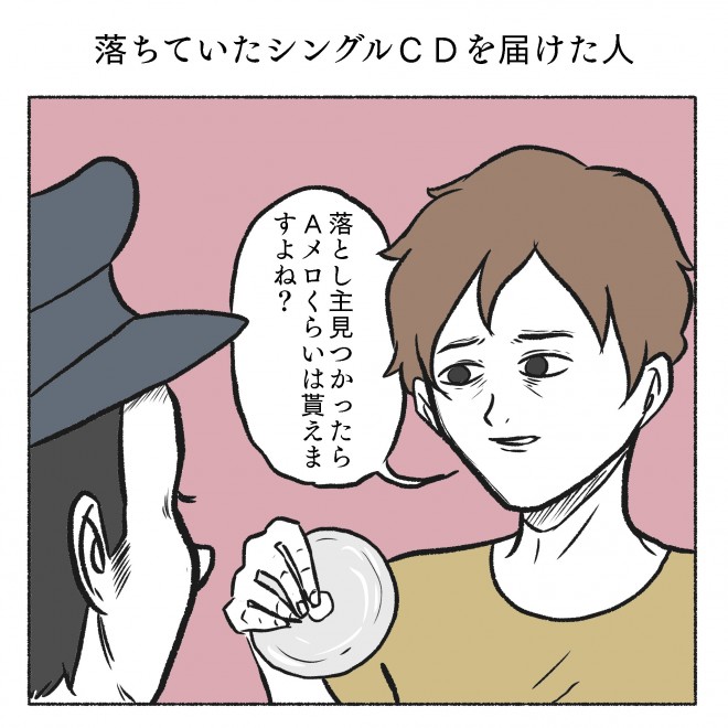 �摜�񋟁F���R�R�[�^���[����