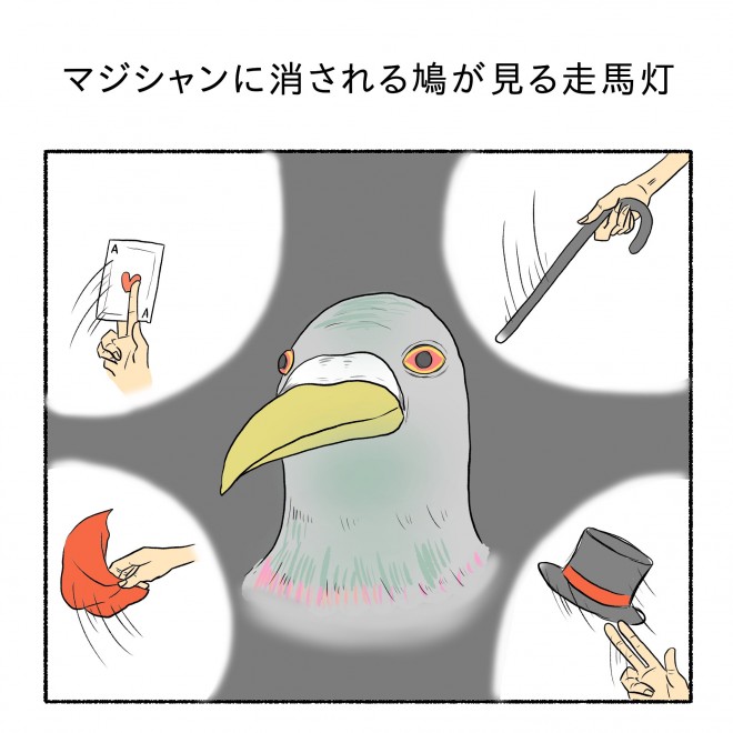 �摜�񋟁F���R�R�[�^���[����