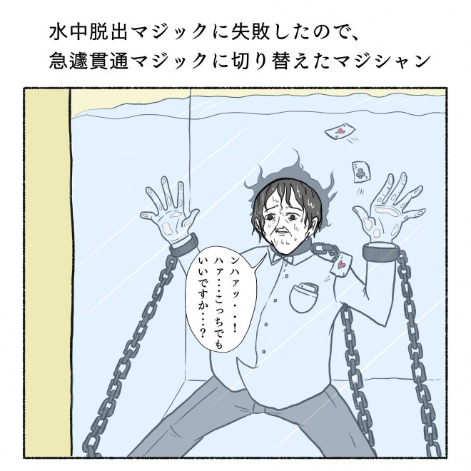 �摜�񋟁F���R�R�[�^���[����