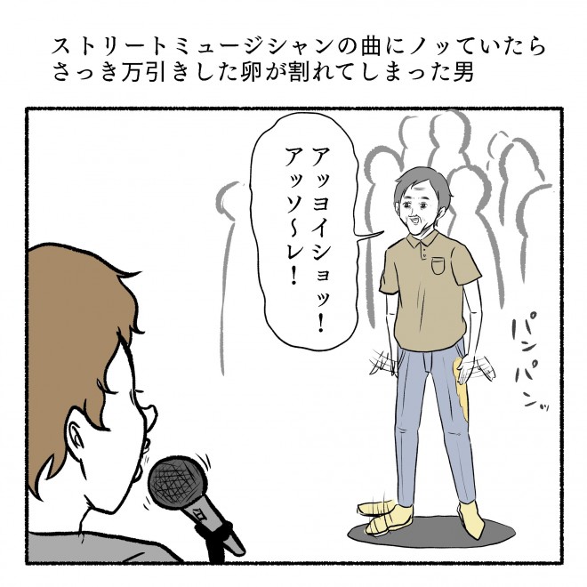 �摜�񋟁F���R�R�[�^���[����