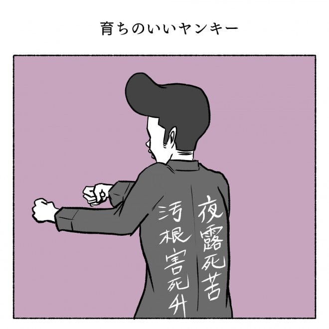 �摜�񋟁F���R�R�[�^���[����