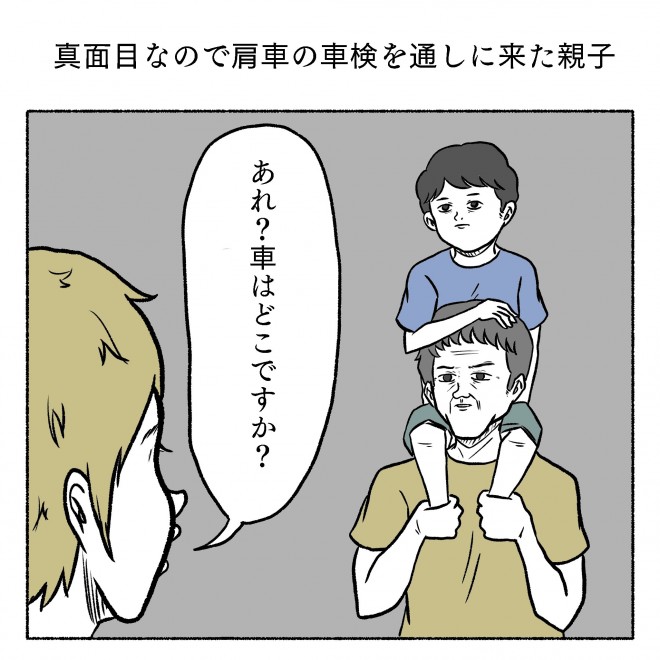 �摜�񋟁F���R�R�[�^���[����