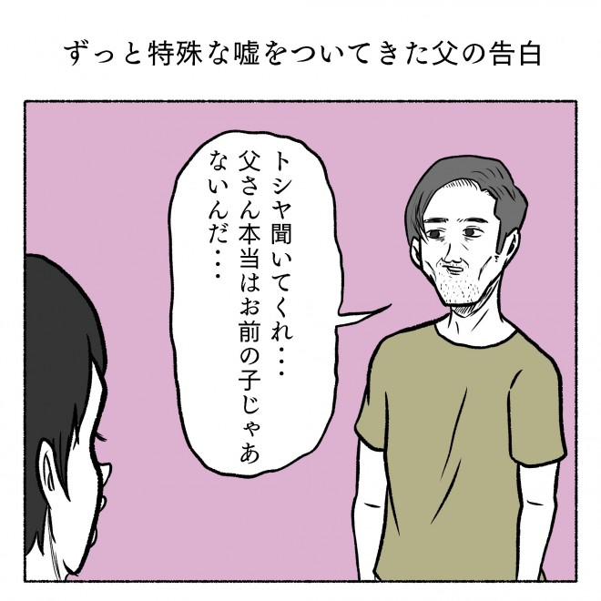 �摜�񋟁F���R�R�[�^���[����