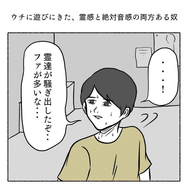 �摜�񋟁F���R�R�[�^���[����