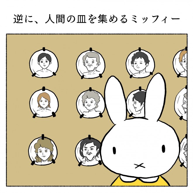 �摜�񋟁F���R�R�[�^���[����