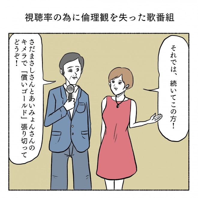 �摜�񋟁F���R�R�[�^���[����