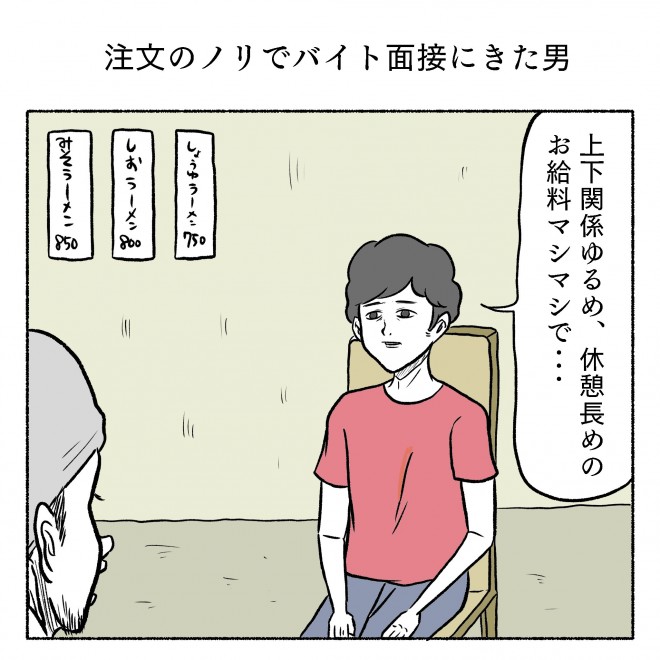 �摜�񋟁F���R�R�[�^���[����