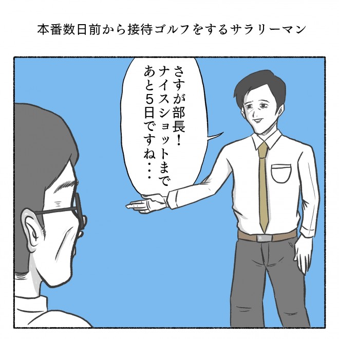 �摜�񋟁F���R�R�[�^���[����