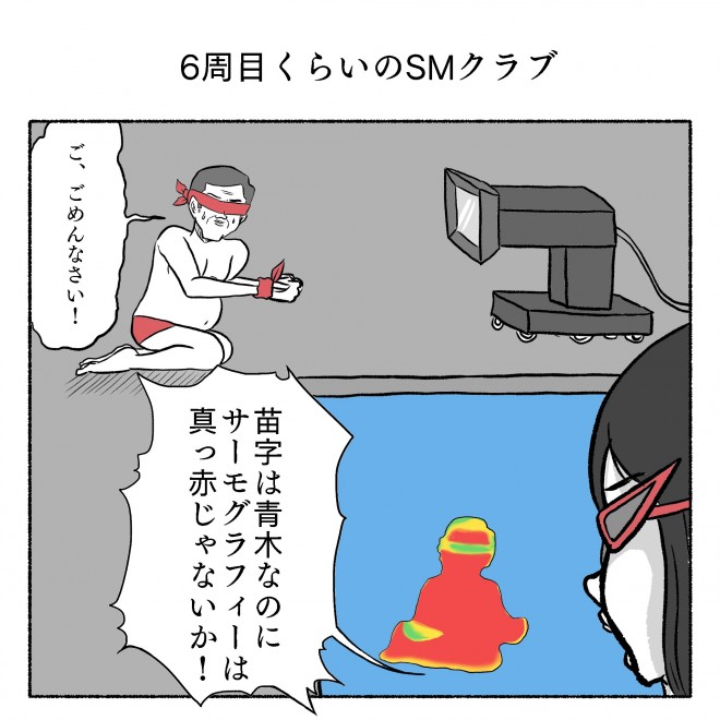 �摜�񋟁F���R�R�[�^���[����