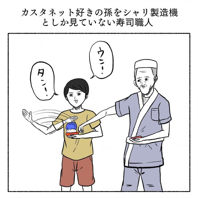 �摜�񋟁F���R�R�[�^���[����