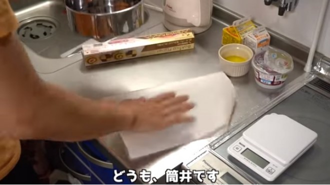 �i�摜�񋟁F���䂳��j