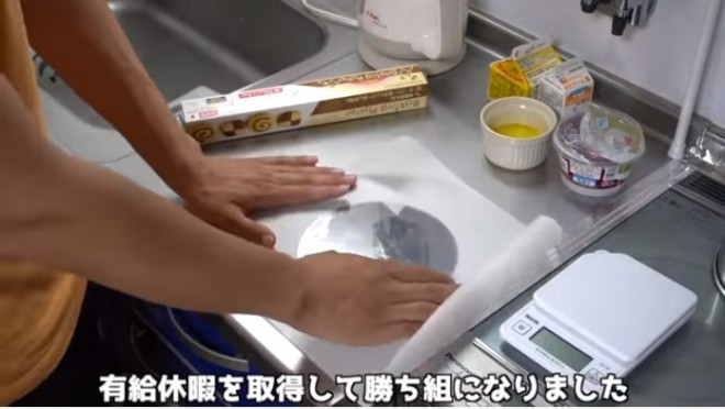 �i�摜�񋟁F���䂳��j