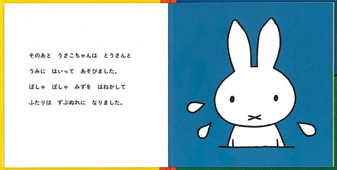 福音館書店　絵本セット　50冊　ぐりとぐら　エルマー　グリム童話 福音館書店 絵本セット 50冊 ぐりとぐら エルマー グリム童話