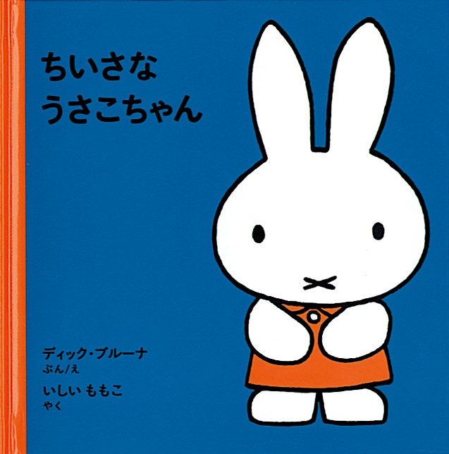 福音館書店　絵本セット　50冊　ぐりとぐら　エルマー　グリム童話 福音館書店 絵本セット 50冊 ぐりとぐら エルマー グリム童話